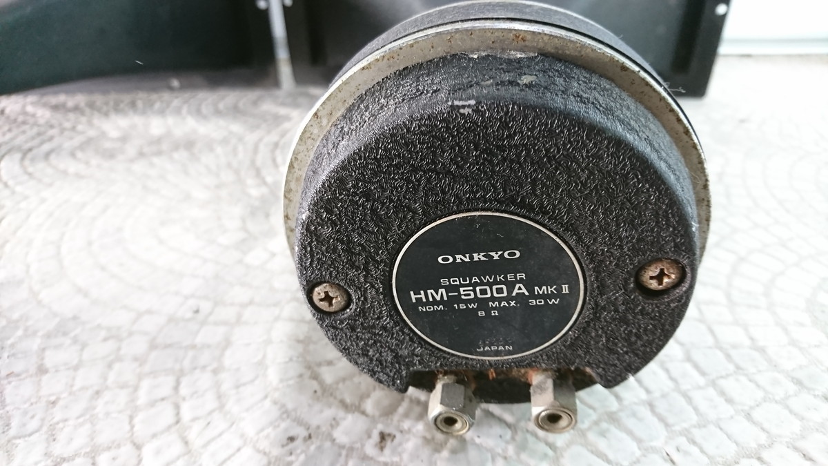 A3-141 ☆ONKYO オンキョー スピーカー ホーンドライバー ペア A3-141 ☆ONKYO オンキョー スピーカー ホーンドライバー ペア