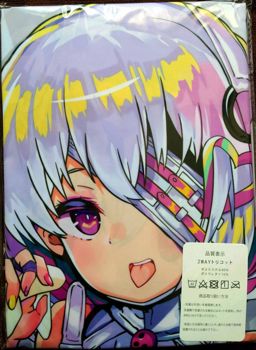 ☆ ドーナドーナ 抱き枕カバー ☆ アニメ グッズ かわいい 萌え COOL