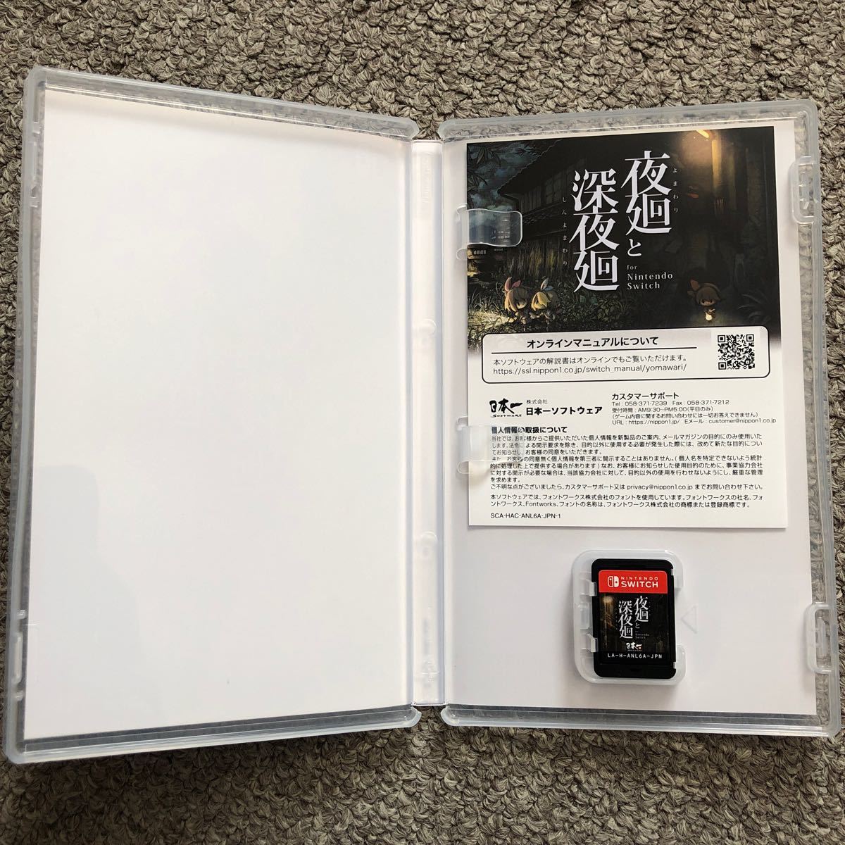 Switch】 夜廻と深夜廻 for Nintendo Switch|Yahoo!フリマ(旧 Switch】 夜廻と深夜廻 for Nintendo Switch|Yahoo!フリマ(旧