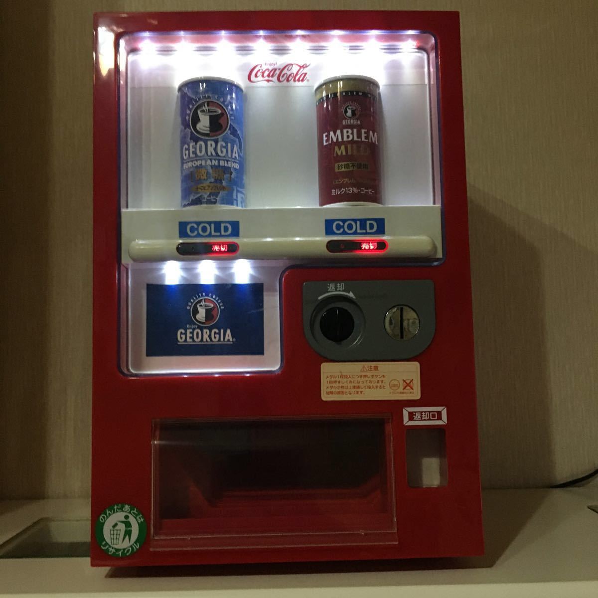 PayPayフリマ｜希少セブンイレブン限定コカコーラ自動販売機型冷蔵庫 保冷庫ジョージア