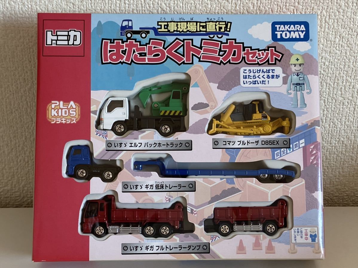 供え トミカ ロングトミカ はたらく車 道路 工事現場 廃盤 絶版 開封品