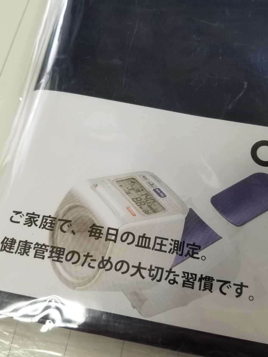 261円 【超目玉枠】 オムロン 血圧手帳 HEM-DIARY-1 1冊 261円 【超目玉枠】 オムロン 血圧手帳 HEM-DIARY-1 1冊