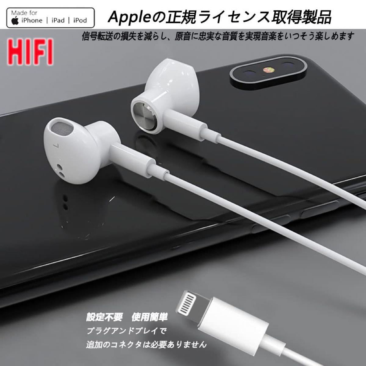 新年の贈り物 2022新版 Apple MFi認証品 iPhone イヤホン lightning 有線 イヤフォン純正 HIFI透明な音質 重低音 マイク付き 通話対応 音量調整 ヘッドホン コンパクト iPhone13 12 11 SE X XS XR Max 8 8P 7 7P iPad iPod対応… white glm.co.il 新年の贈り物 2022新版 Apple MFi認証品 iPhone イヤホン lightning 有線 イヤフォン純正 HIFI透明な音質 重低音 マイク付き 通話対応 音量調整 ヘッドホン コンパクト iPhone13 12 11 SE X XS XR Max 8 8P 7 7P iPad iPod対応… white glm.co.il