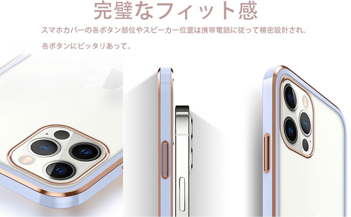 iPhone13ProMax用ケース クリア スマホカバー 透明 耐衝撃 薄型 クリアケース メッキ加工 TPUバンパー 桜ピンク