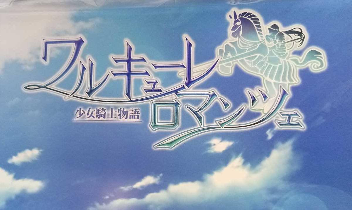 ワルキューレロマンツェ 美桜 スィーリア お風呂ポスター 電気外祭り 2011 夏 限定 /リコッタ/Ricotta/こもりけい/ワルロマ/ポスター_画像2