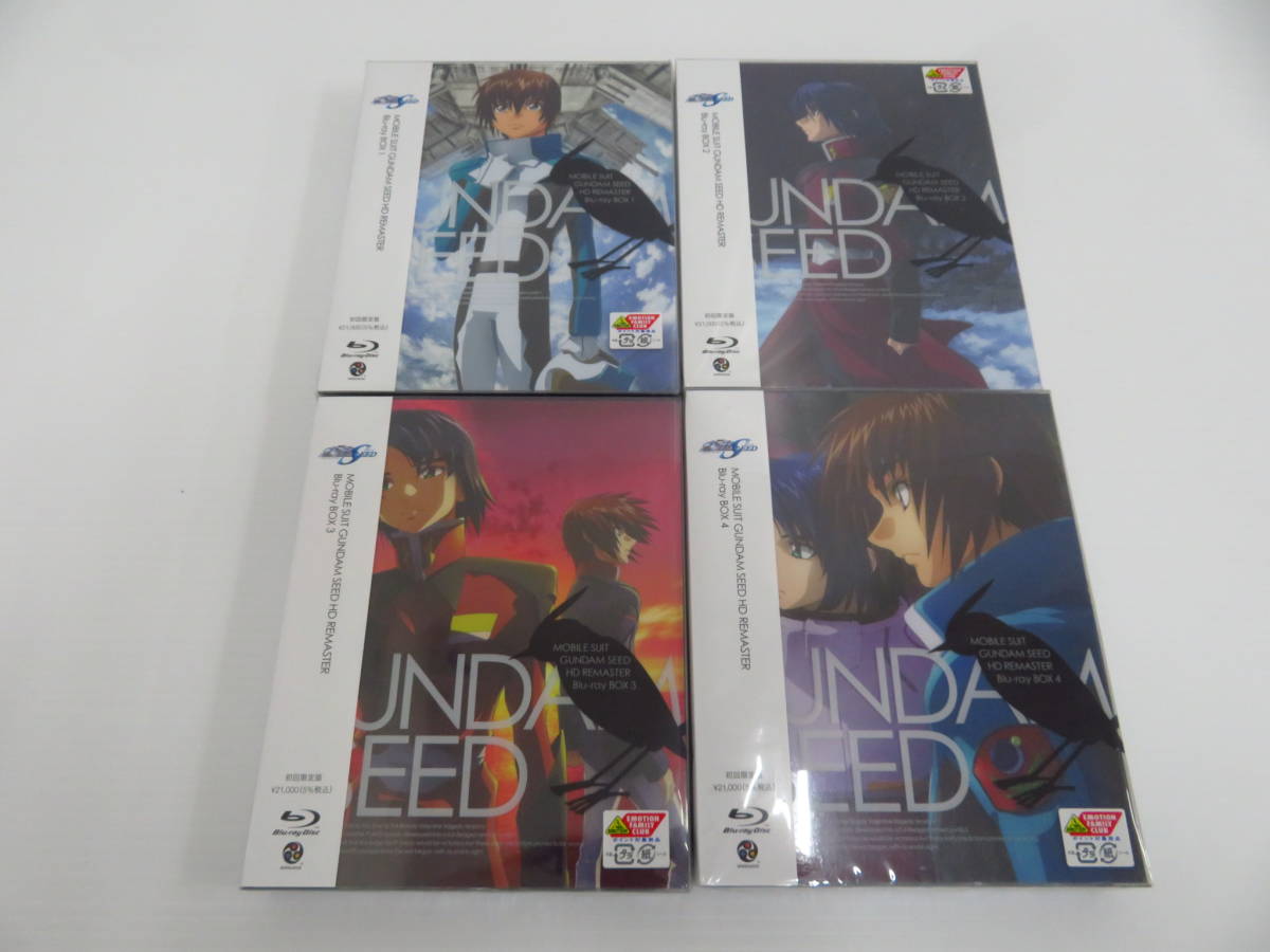 dv13) 未開封品 機動戦士SEED HDリマスター Blu-ray BOX 初回限定版 全
