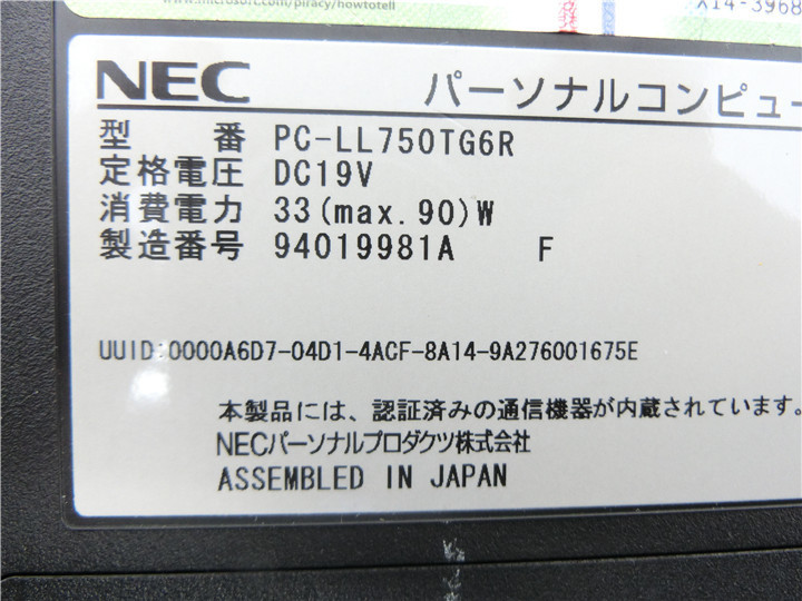 1920ｘ1080 中古/15型/ノートPC/Windows10/500GB/4GB/P8600/NEC LL750/T  MSOffice2021ProPlus搭載の画像7