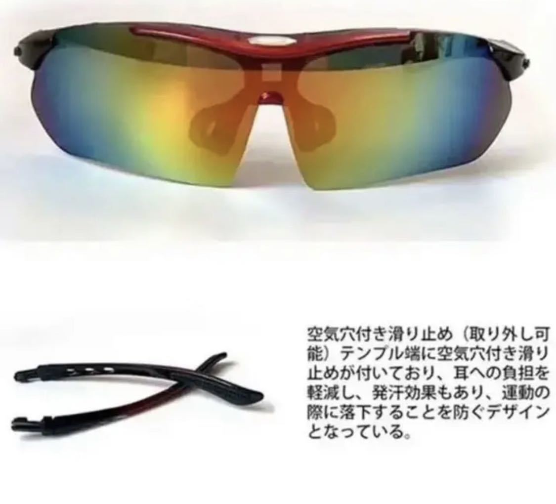 偏光レンズ スポーツサングラス フルセット専用交換レンズ5枚 メンズ レディース　新品