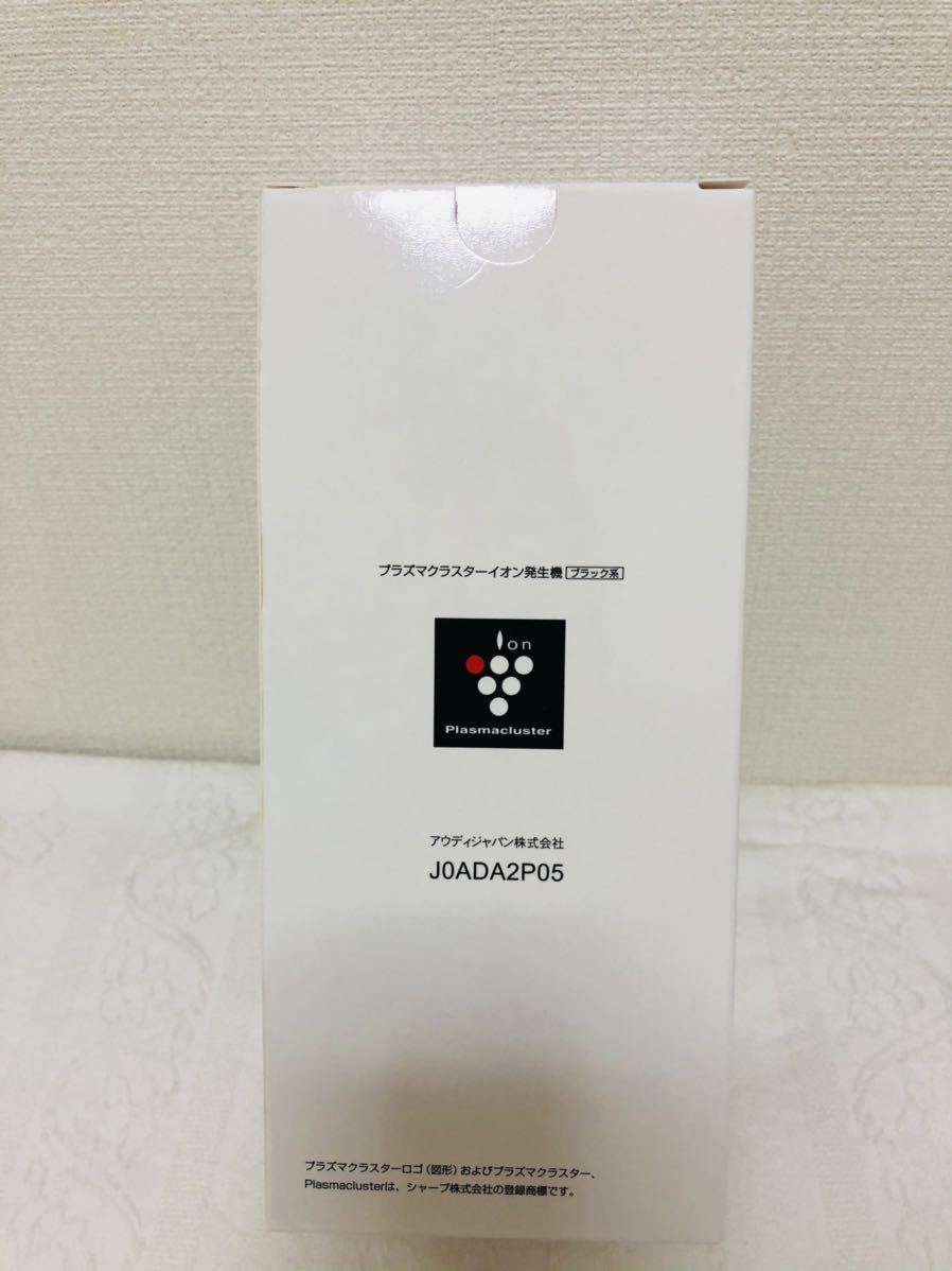 AUDI純正 シャーププラズマクラスターイオン発生機 JOADA2P05 最新作