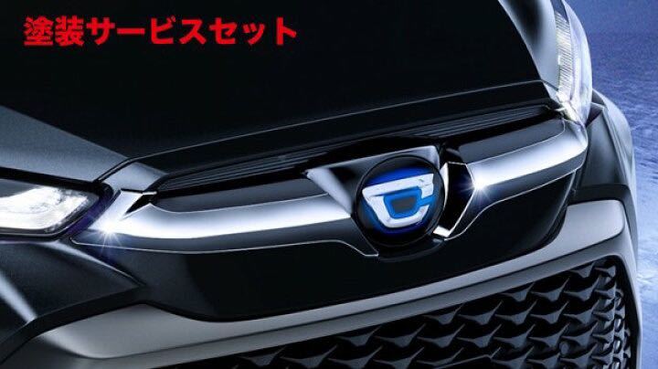 カローラクロスモデリスタ フロントグリル ガーニッシュメッキ