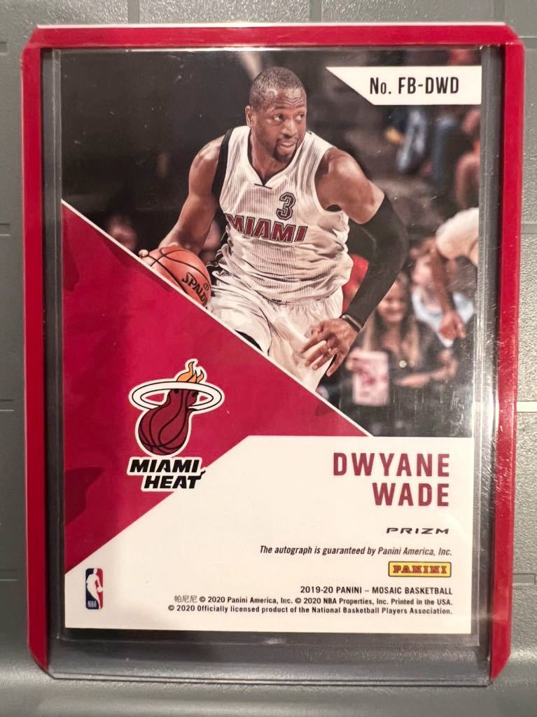 Prizm Auto 19 Panini Mosaic Fast Break Dwayne Wade ドウェイン・ウェイド NBA 直筆 サイン Heat ヒート ユニフォーム バスケ All-star_画像2