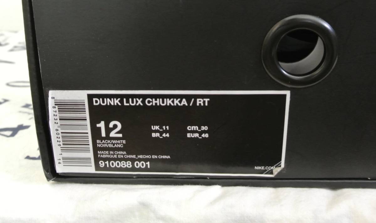 新品未使用　NIKE ナイキ DUNK LUX CHUKKA/RT 30cm ブラック 910088-001 ダンク ラックス リカルドティッシ スニーカー_画像4