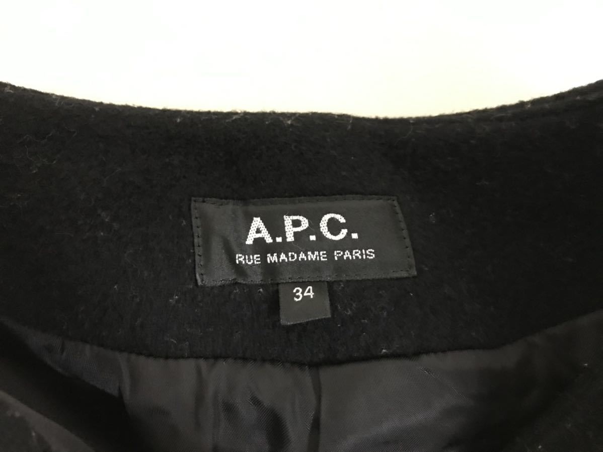 本物アーペーセーAPCウールノーカラーロングコートジャケットビジネススーツレディース黒ブラック34XS