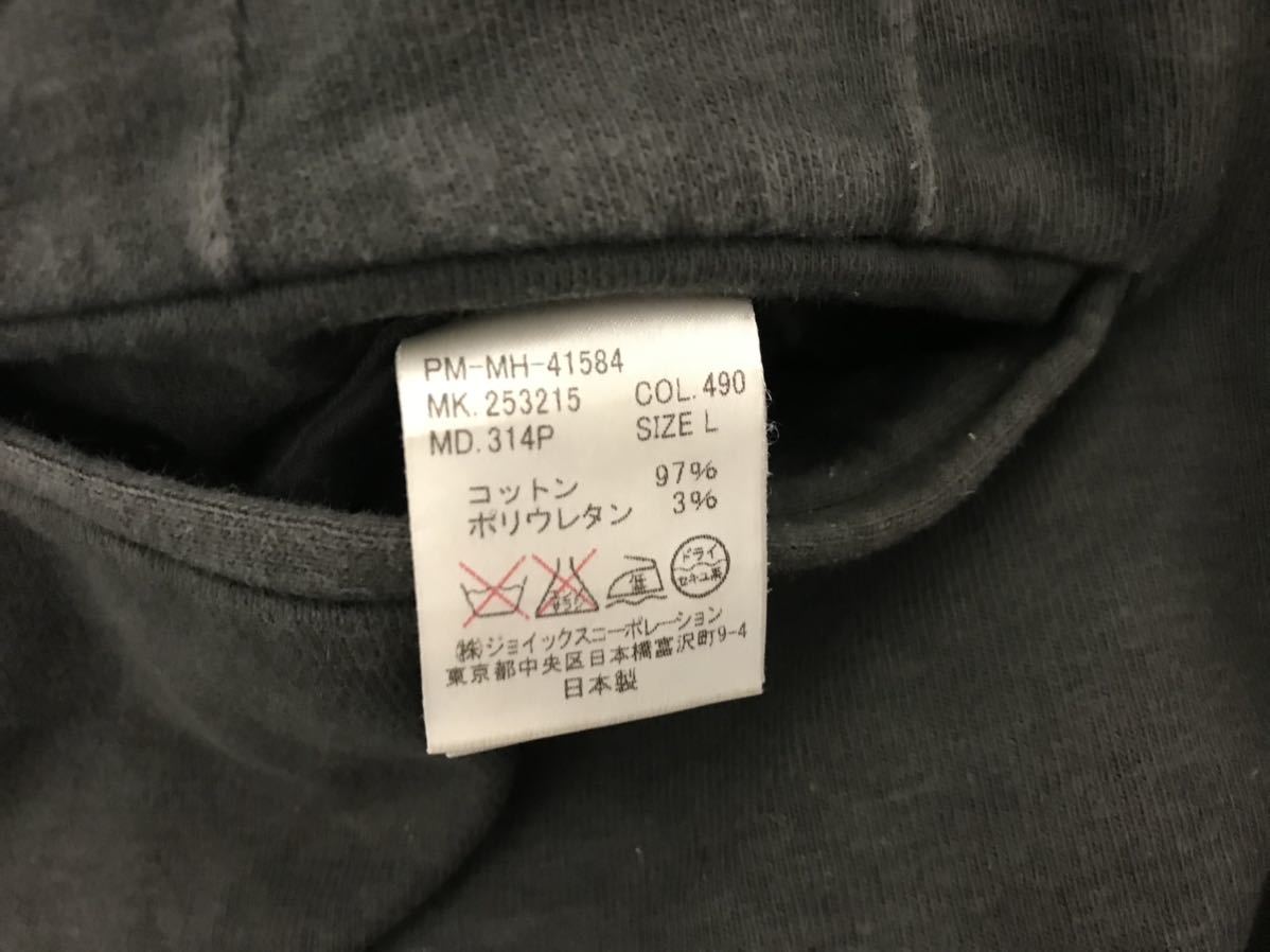 正規品 PaulSmith ポールスミス 日本製 スーツ ブラック L2サイズ