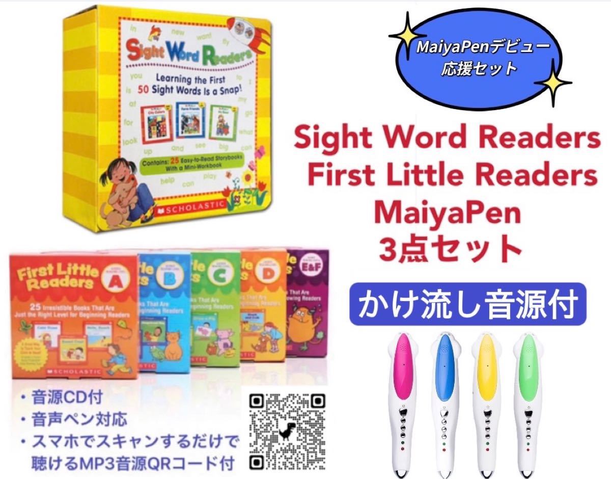Sight word readers CDと箱付 マイヤペン対応 BiscuitSight Biscuit 