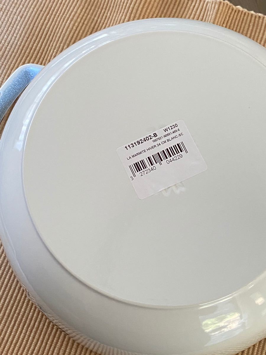 STAUB ストウブ スノークリスタル ココット ホワイト 24cm 送料無料 ストウブ スノークリスタルココット ホワイト 24cm 食器