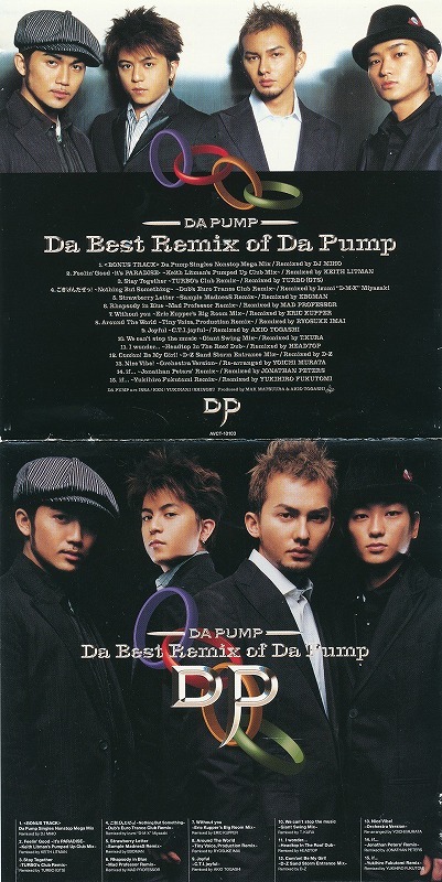 DA PUMP / ダ・パンプ / DA BEST REMIX OF DA PUMP /中古CD!!52263_画像2