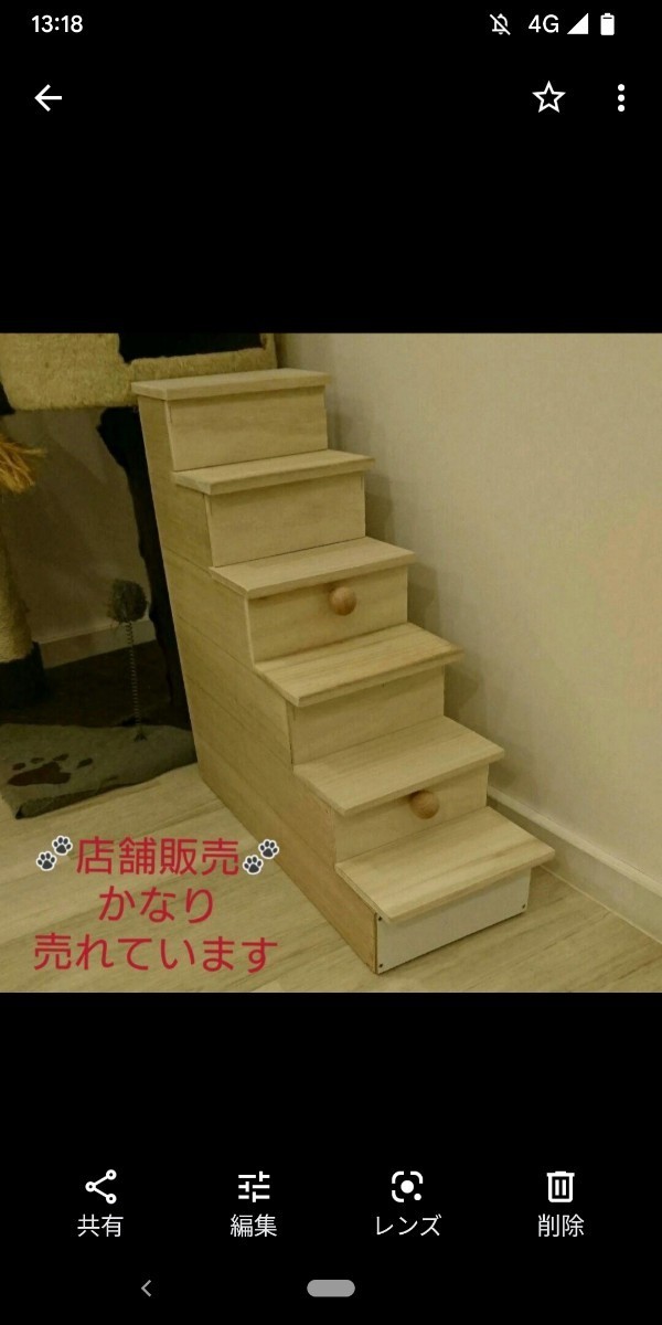 【猫カフェ】キャットタワー子猫・シニア猫用階段