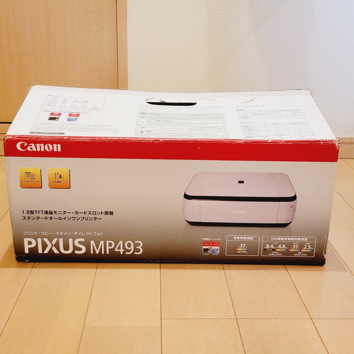 大きい割引 週末限定割引中 Canon Pixus 複合機 プリンター コピー機 スキャン Mp493 キヤノン ピクサス インクジェットプリンター 複合機 プリンター 複合機 スマホ タブレット パソコン 9 450 Www Firefreeze Com 大きい割引 週末限定割引中 Canon Pixus 複合機 プリンター コピー機 スキャン Mp493 キヤノン ピクサス インクジェットプリンター 複合機 プリンター 複合機 スマホ タブレット パソコン 9 450 Www Firefreeze Com