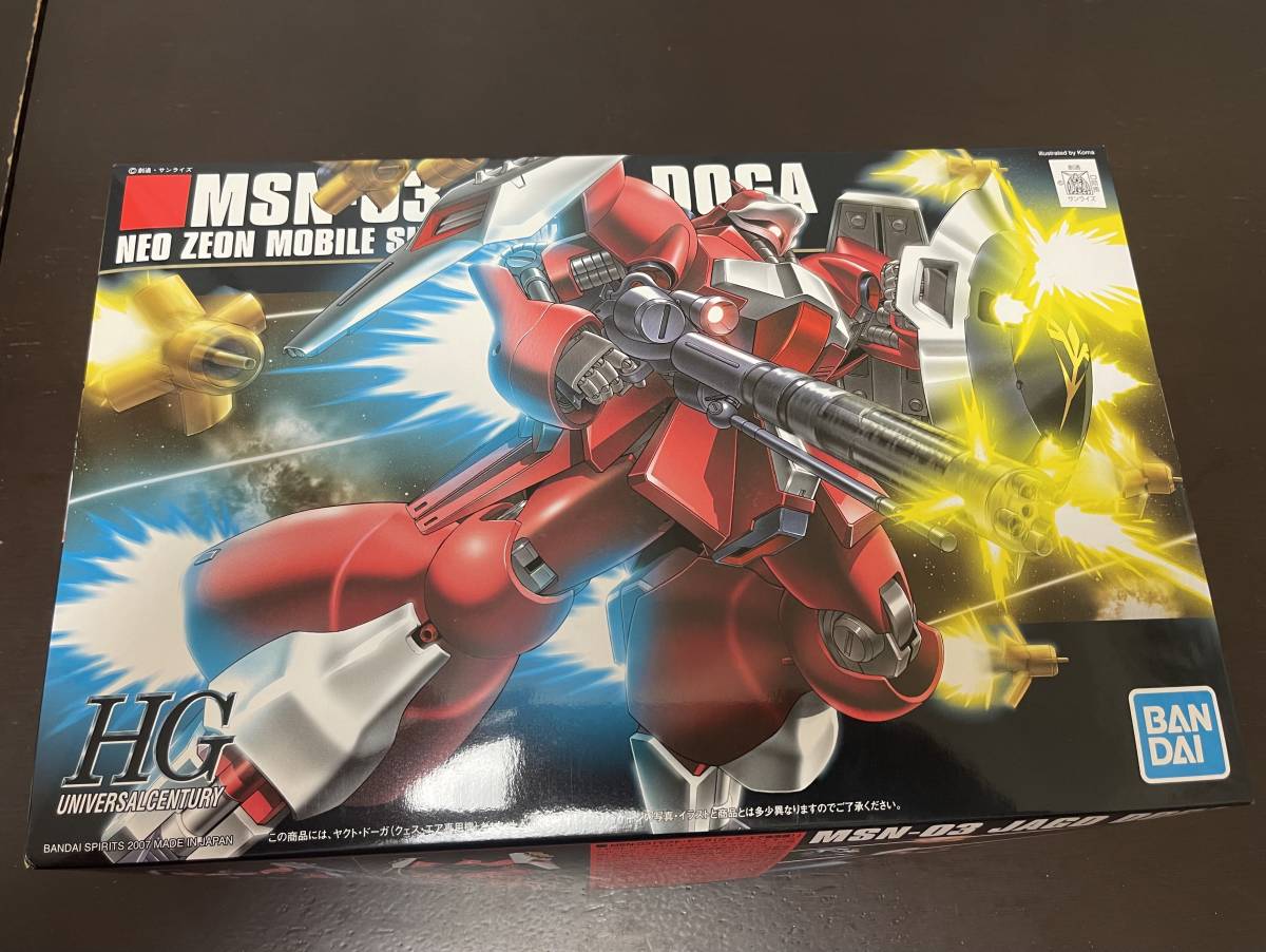 ガンプラ 未組立 Hguc 1 144 Msn 03 ヤクト ドーガ クェス機 逆襲のシャア 売買されたオークション情報 Yahooの商品情報をアーカイブ公開 オークファン Aucfan Com ガンプラ 未組立 Hguc 1 144 Msn 03 ヤクト ドーガ クェス機 逆襲のシャア 売買されたオークション情報 Yahooの商品情報をアーカイブ公開 オークファン Aucfan Com