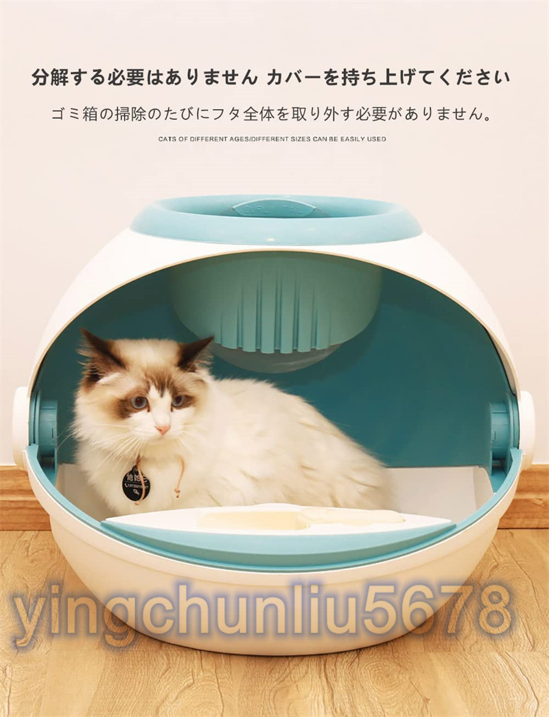 極上◇美品 猫 トイレ 自動 猫 トイレ 大型 ドーム 完全密閉型丸猫 トイレ、防滴 脱臭機能付き 取り外し可能 15kgまでのペット砂に対応 