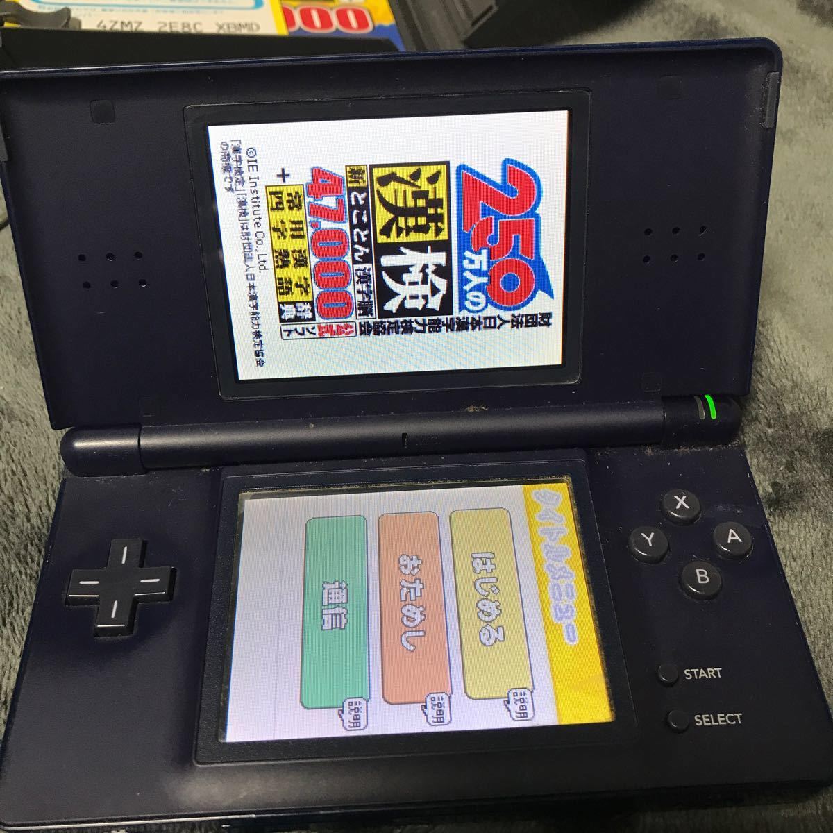 ニンテンドーDS Lite エナメルネイビー　タッチペン無し　純正充電器付き　レアグッズ付けました♪ 値下げしました♪