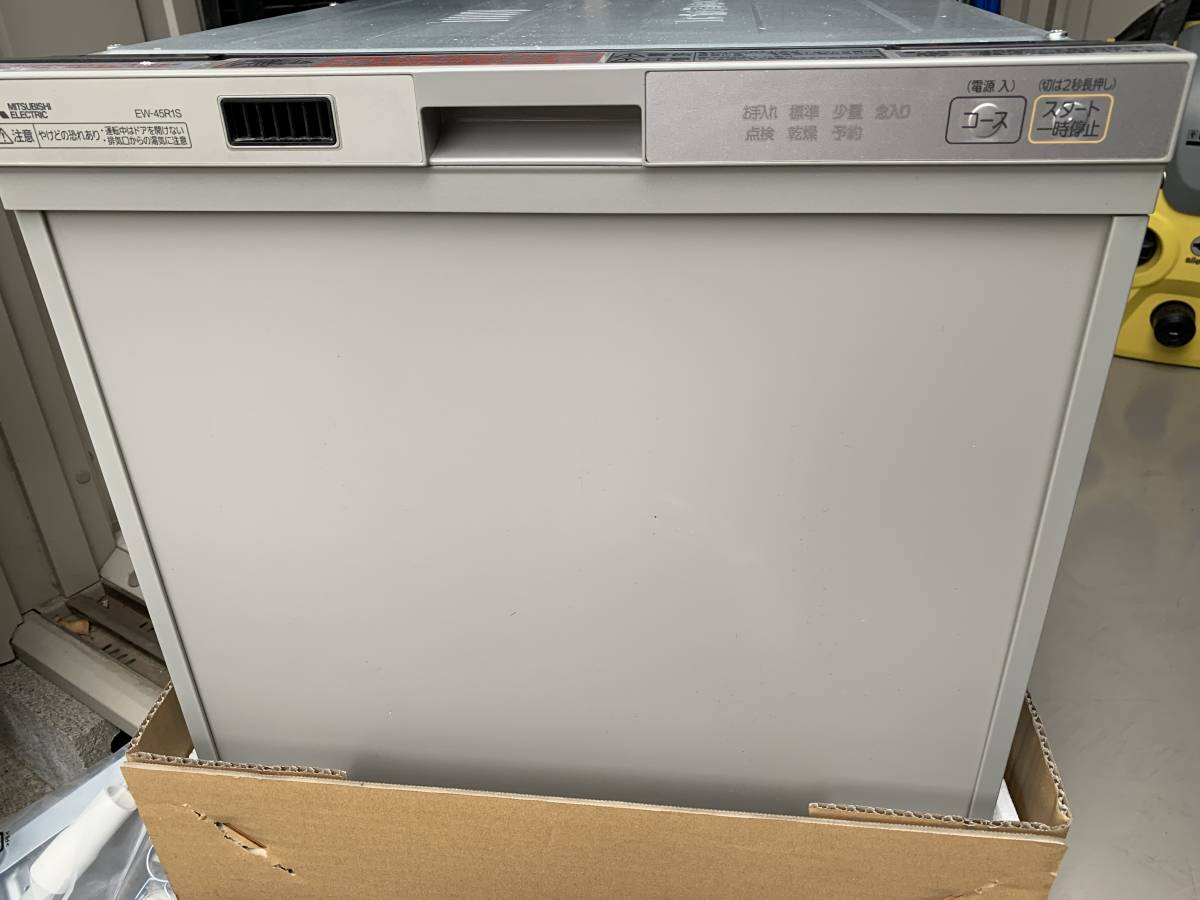 買い物 MITSUBISHI EW-45V1S メタリックシルバー ビルトイン食器洗い