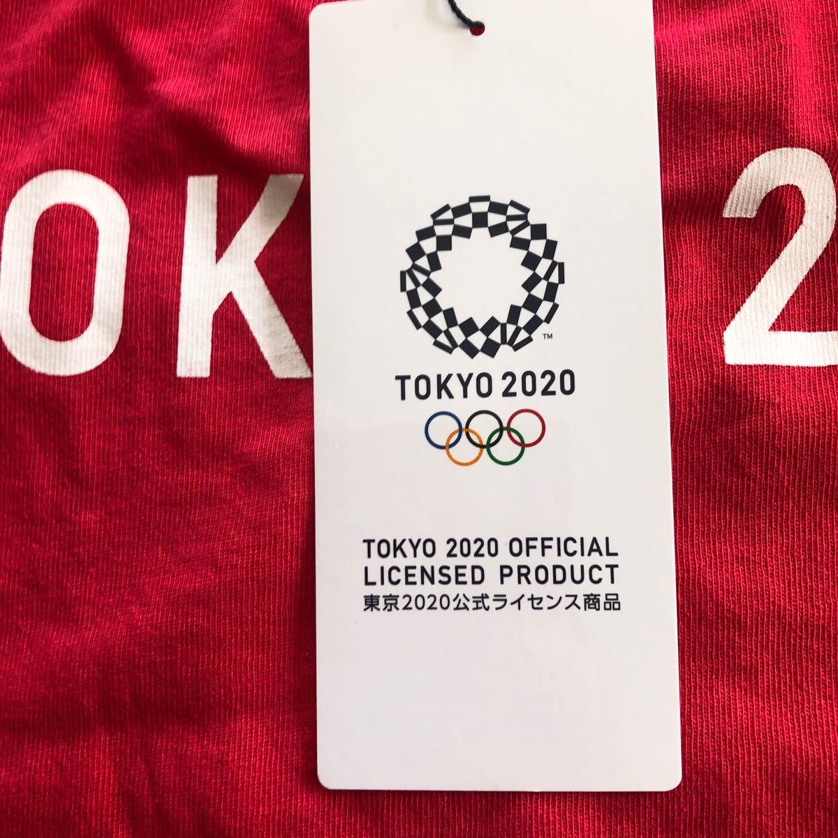 東京オリンピック応援グッズ　Ｔシャツ