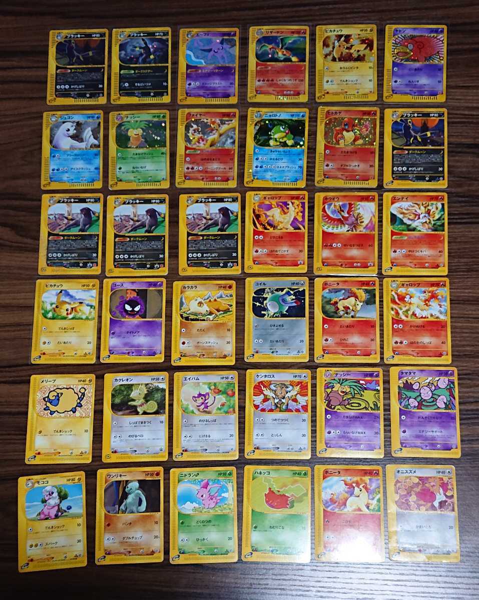 人気定番新品 ポケモンカード ゲンガー pokmon trading card 旧裏面 eシリーズ 英語(シングルカード)｜売買された