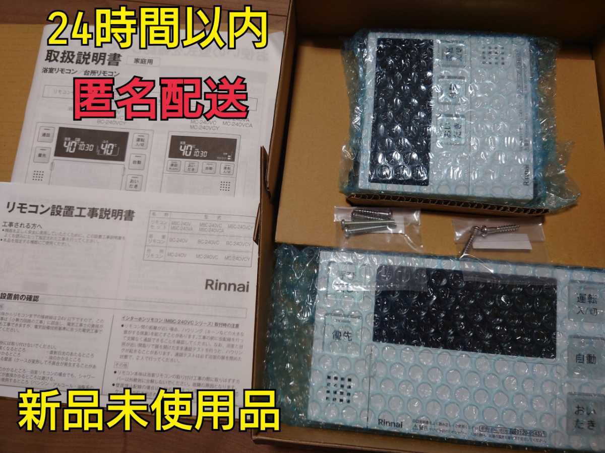 GP名古屋2012 Nagoya Angel signed プレイマット GP名古屋2012 Nagoya Angel signed プレイマット