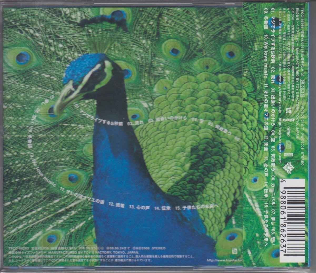  Ketsumeishi / нет no Police 6 * б/у запись /2100805