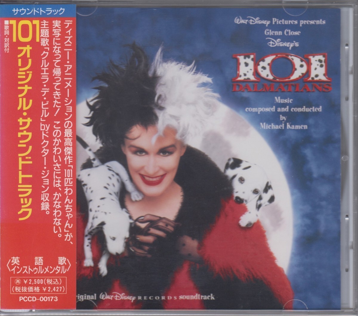 101 Dalmatians / サントラ O.S.T. ディズニー ★中古盤 /210324_画像1