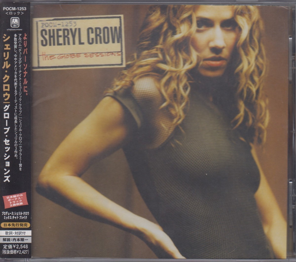 メーカー再生品 SHERYL CROW GLOBE SESSIONS CDアルバム