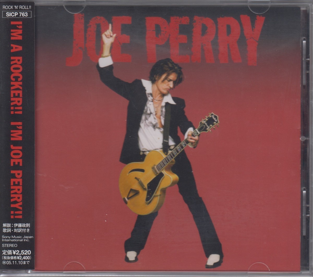 ジョー・ペリー Joe Perry / ジョー・ペリー ★中古盤 SICP-763/210330_画像1