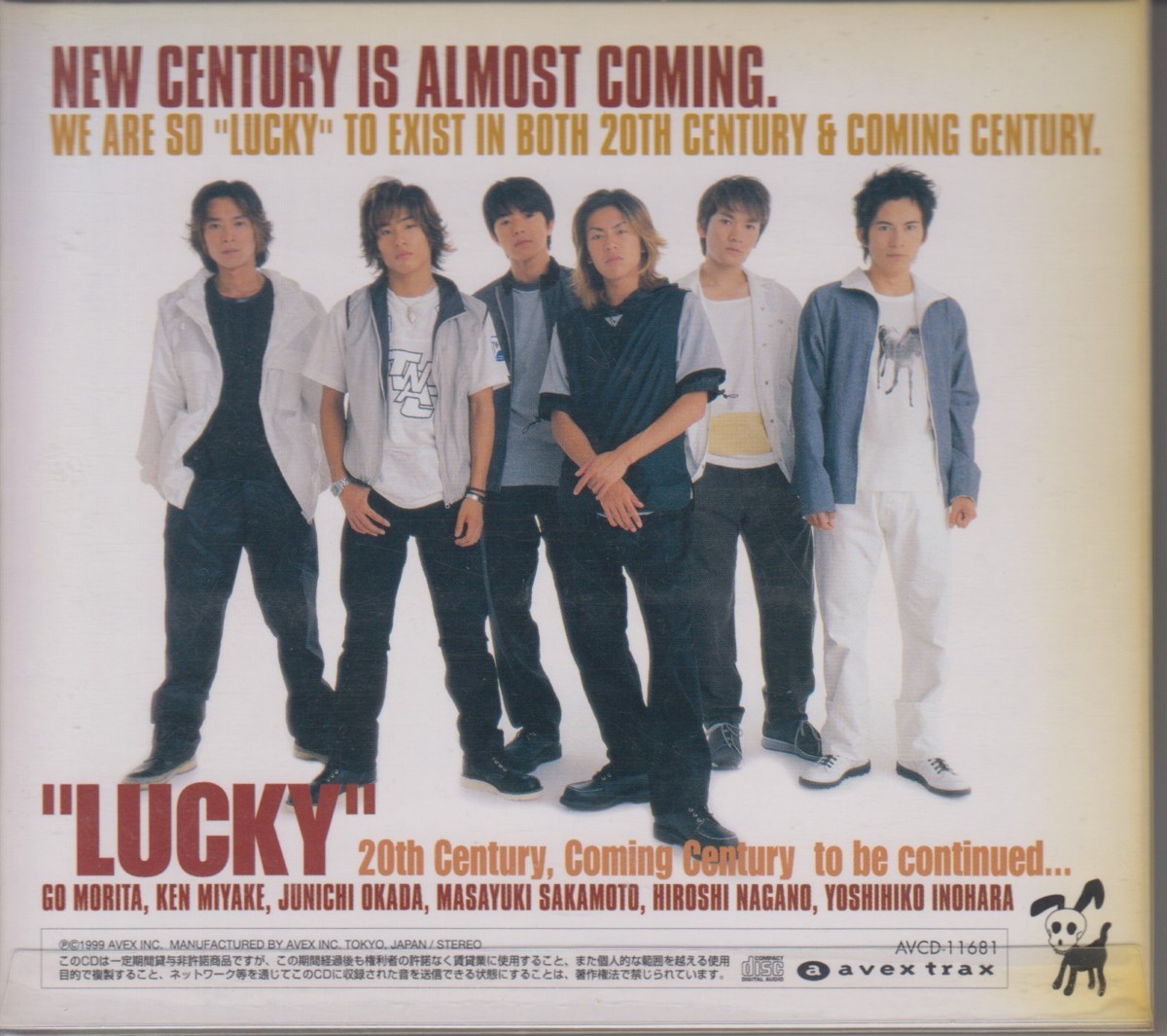 V6 / ''LUCKY'' 20th Century, Coming Century to be continued...【初回仕様】 ★中古盤/210711_画像2