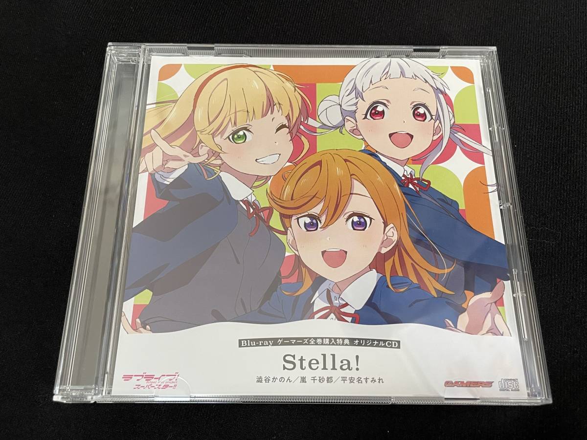 ラブライブ!スーパースター‼︎特典CD Liella!「Stella!」 CD アニメ