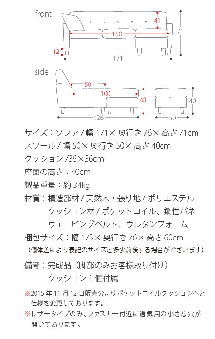 【無くなり次第終了】グレー　カウチソファ コーナーソファ L字 3人掛け 三人掛け ローソファー レザー おしゃれ 北欧 _画像10