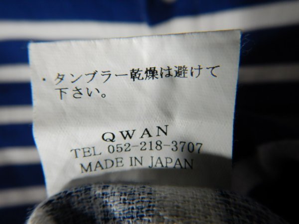 to5207　QWAN　クワン　日本製　長袖　ボーダー　ホリゾンタルカラー　デザイン　シャツ　リネン　混紡　人気　送料格安_画像5
