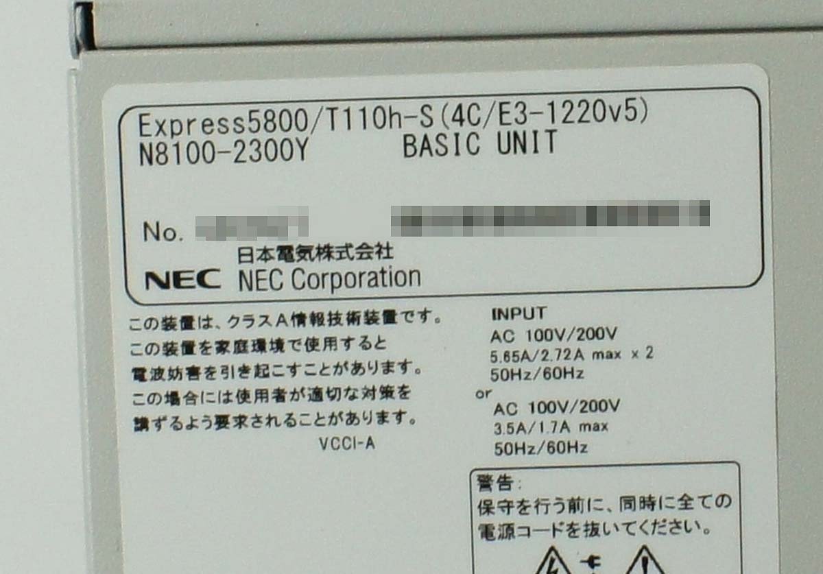 OS無し スリム サーバー NEC Express5800/T110h-S N8100-2300Y/Xeon E3-1220 V5/メモリ4GB/HDD1TB×2/タワー デスク S032910_画像6