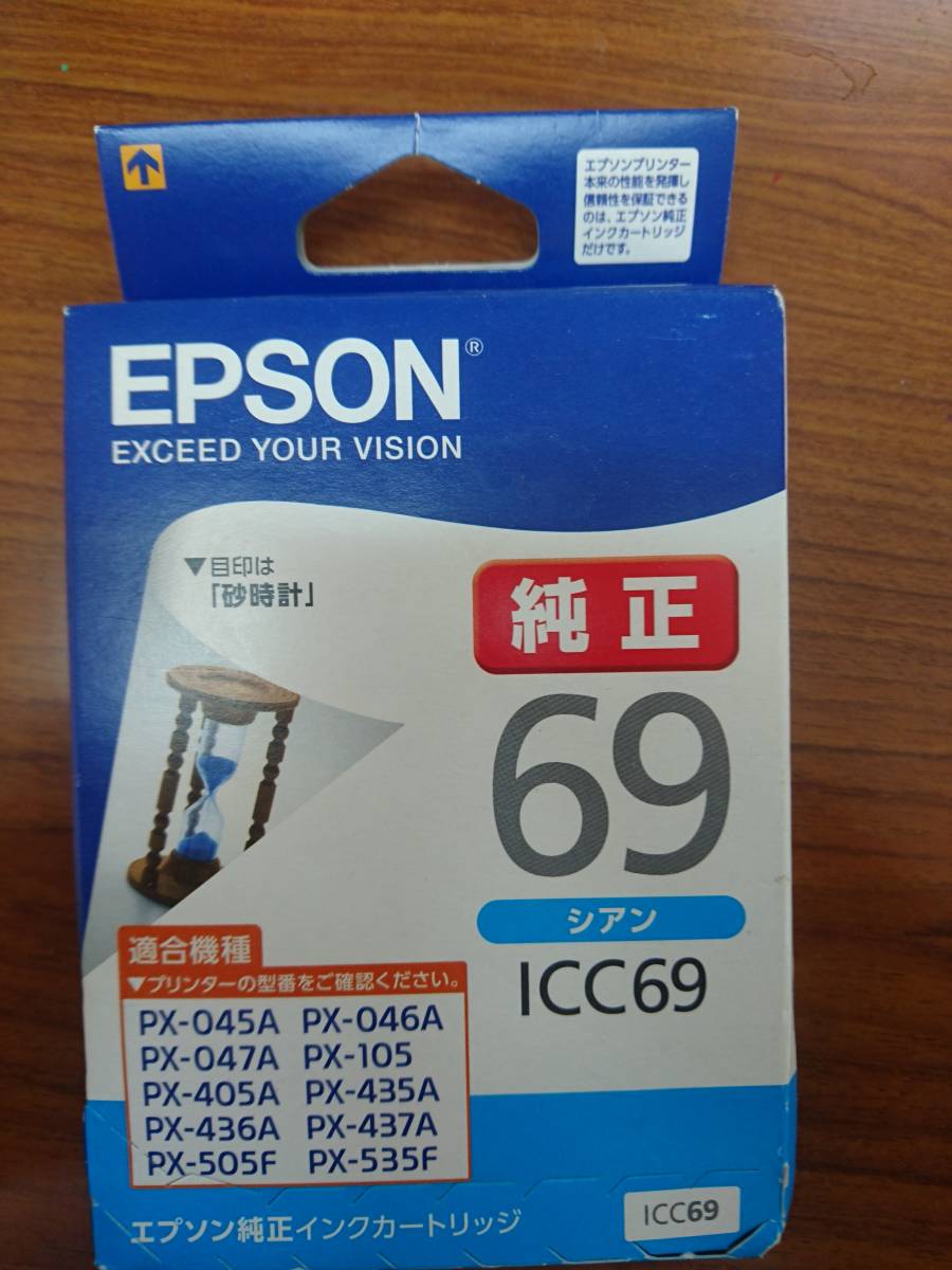 EPSON純正インク ICC69 使用期限2019年_画像1