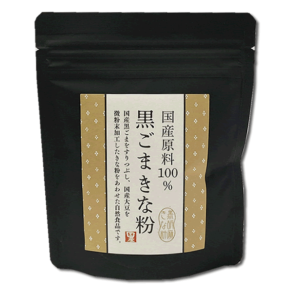 タクセイ 国産原料100% 黒ごまきな粉 70g×2袋お試しセット_画像3