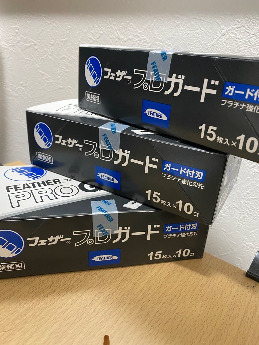 即決・送料無料・フェザー プロガード ガード刃 15枚入×10コ