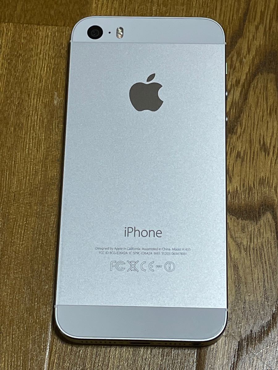 iPhone SE Silver 64 GB SIMフリー（¥18,499） frion.jp