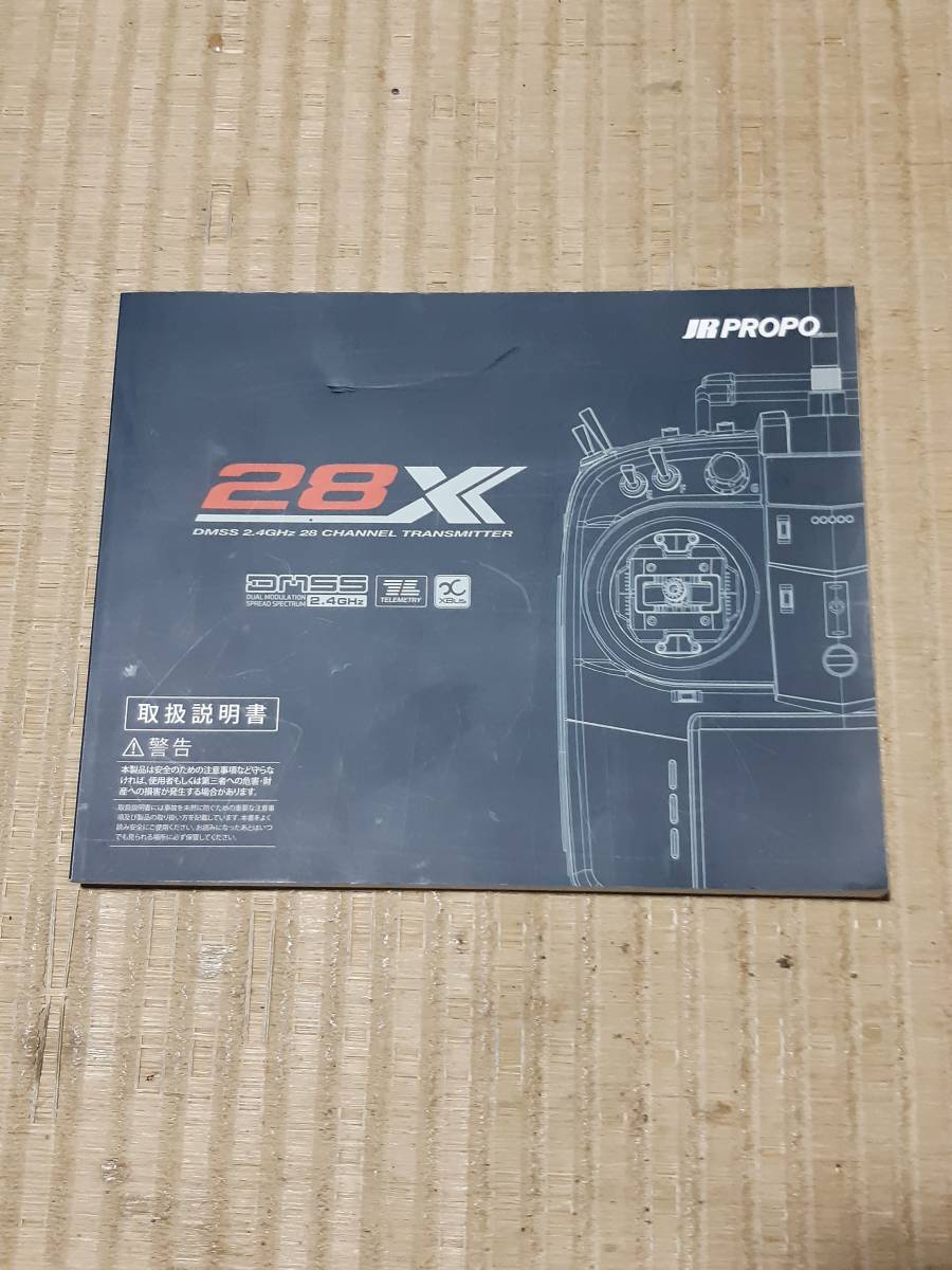 JRプロポ 送信機 28X 日本遠隔制御 JRプロポ 送信機 28X 日本遠隔制御