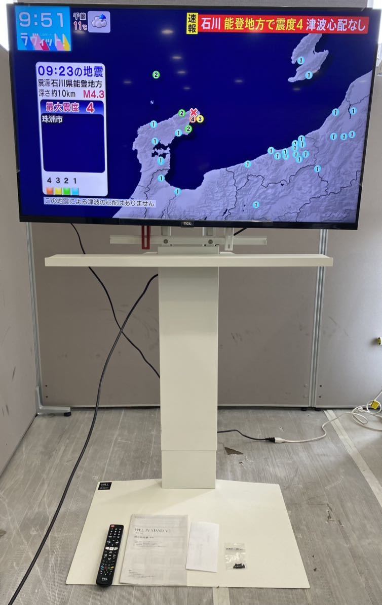 2020年製】TCL 液晶カラーテレビ 50P8S 50V型 WALL TV STAND V3 テレビ