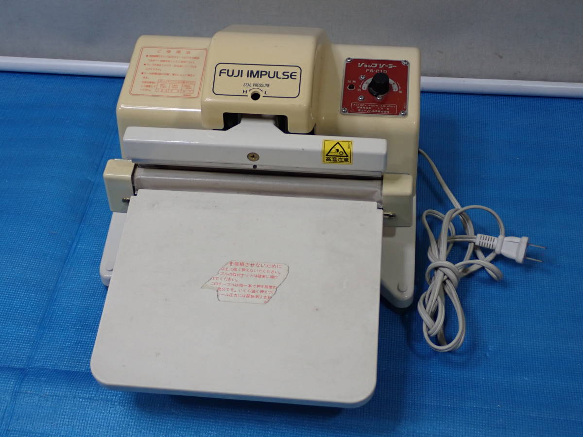 富士インパルス ショップシーラー FS-215 卓上シーラー ic.sch.id