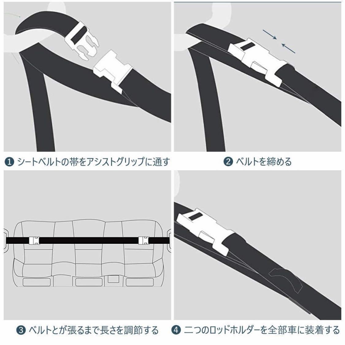 ２本セット ロッドホルダー 釣竿 車載 ストラップ ベルト ロッド キャリー_画像6