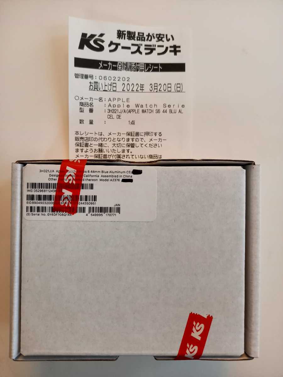 Apple Watch Series 6 44mm BLUE wifi+Cellular 未使用品 正規 本体