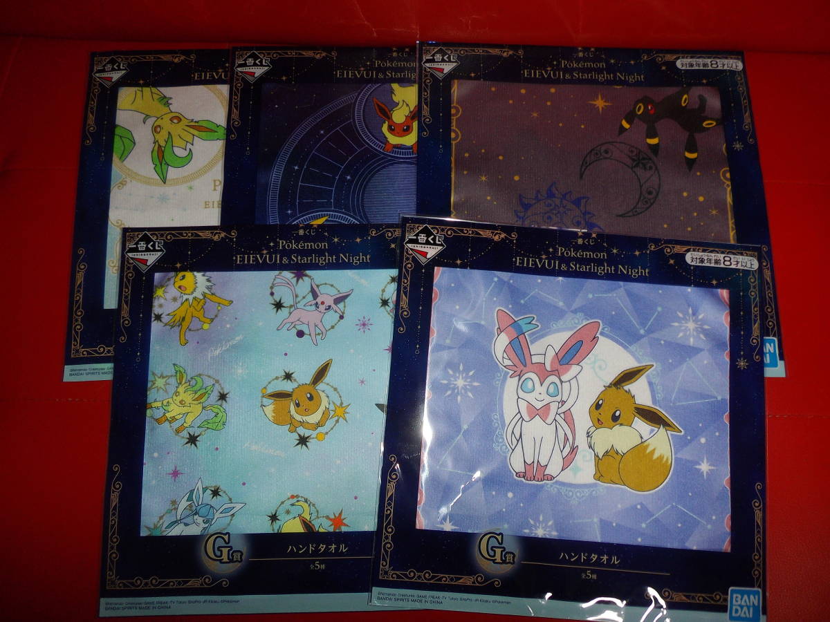 ポケットモンスター バスタオル 全5種 ポケットモンスター バスタオル 全5種