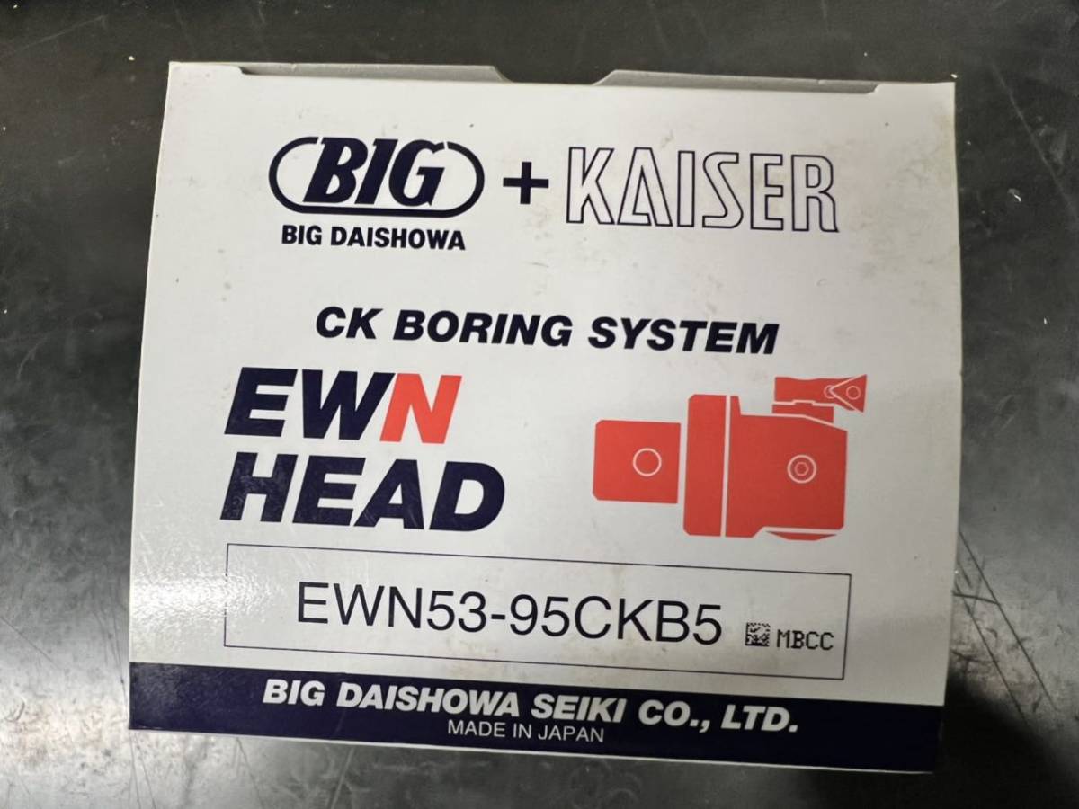 BIG DAISHOWA SEIKI 大昭和精機 ボーリングヘッド EWN53-95CKB5 未使用